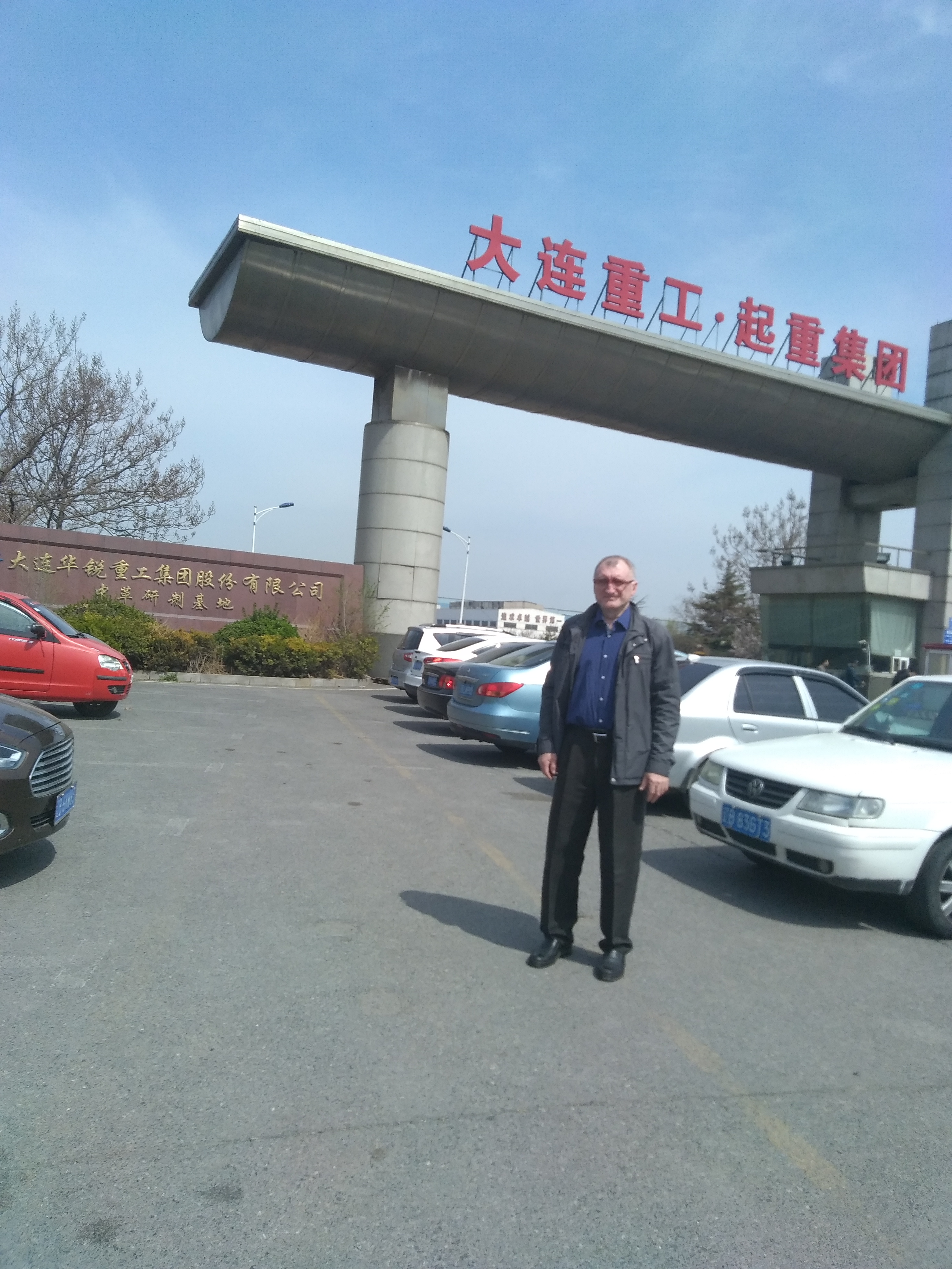 Сертификация грузоподъёмных кранов Dalian Huarui Heavy Industry Int'l Co.,Ltd (Китай)